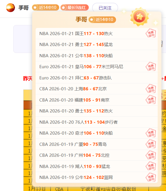 日本队刷新,连续参赛世,界杯纪录,亚博体育,亚博体育官网,亚博体育app,亚博体育下载