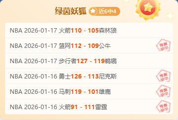 意杯对决,国米主场对,阵拉齐奥,亚博体育,亚博体育官网,亚博体育app,亚博体育下载