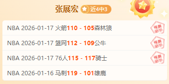 巅峰对决,赛事焦点,今夜抛开数,亚博体育,亚博体育官网,亚博体育app,亚博体育下载