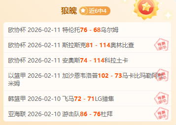 三年蜕变,小城足球队,从业余联赛,亚博体育,亚博体育官网,亚博体育app,亚博体育下载