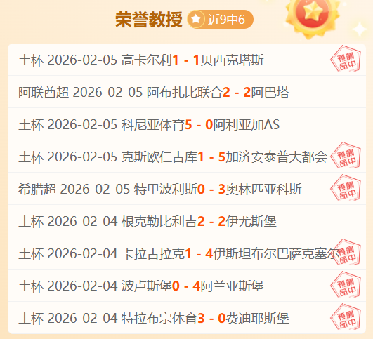 年卡塔尔世,界杯亚洲区,预选赛赛程,亚博体育,亚博体育官网,亚博体育app,亚博体育下载