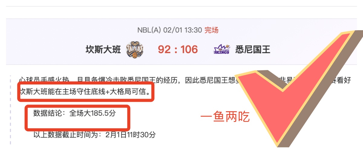 新春启航,阿拉木图至,哈尔滨,亚博体育,亚博体育官网,亚博体育app,亚博体育下载