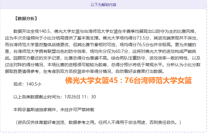 西藏定日少,年上海中超,开幕式上立,亚博体育,亚博体育官网,亚博体育app,亚博体育下载