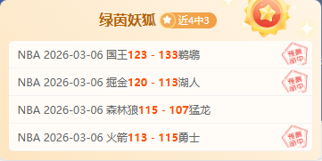 羅馬隊近期,肌肉傷病高,令人擔憂,亚博体育,亚博体育官网,亚博体育app,亚博体育下载