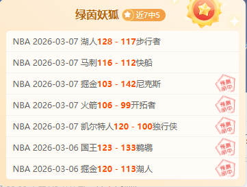 亚冠前瞻,町田泽维亚,江原,亚博体育,亚博体育官网,亚博体育app,亚博体育下载