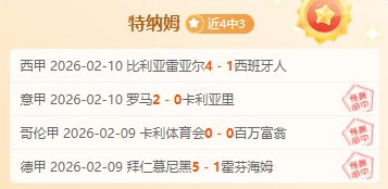 武磊荣膺中,超第,轮最佳,亚博体育,亚博体育官网,亚博体育app,亚博体育下载