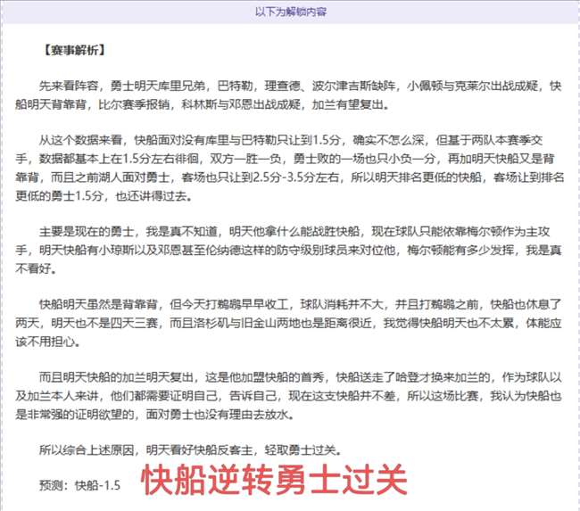 周日,大乐透期号,专家质合分,亚博体育,亚博体育官网,亚博体育app,亚博体育下载