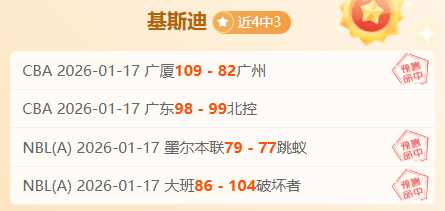 塔图姆赛场,惨遭垫脚,传奇耐杀王,亚博体育,亚博体育官网,亚博体育app,亚博体育下载