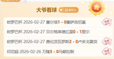 内部透露,昔日马莱莱,强势回归,亚博体育,亚博体育官网,亚博体育app,亚博体育下载