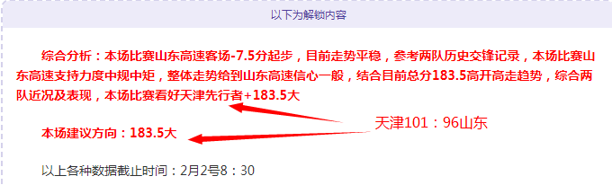 曼联名宿展,望剩余赛事,力争欧冠资,亚博体育,亚博体育官网,亚博体育app,亚博体育下载