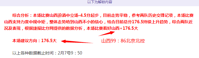 大乐透期号,专家推荐,阿尔卡客场,亚博体育,亚博体育官网,亚博体育app,亚博体育下载