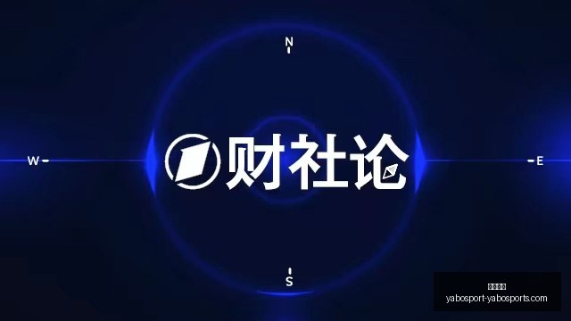 电竞游戏新,版本上线,玩家好评如,亚博体育,亚博体育官网,亚博体育app,亚博体育下载