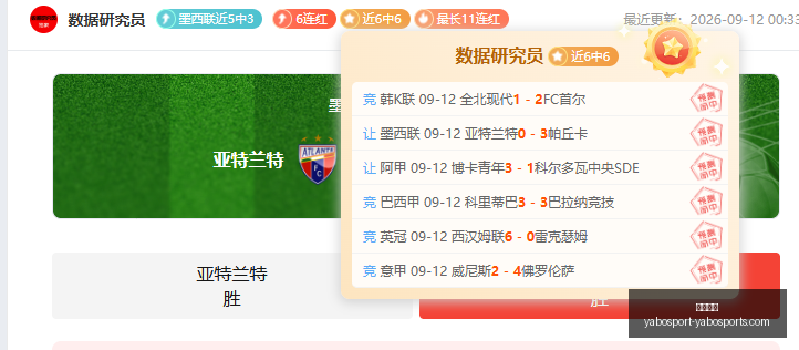 电竞赛事落,品牌赞助商,共享荣耀,亚博体育,亚博体育官网,亚博体育app,亚博体育下载
