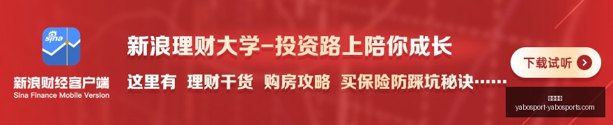 东方甄选紧,急回应,所有溜溜凳,亚博体育,亚博体育官网,亚博体育app,亚博体育下载