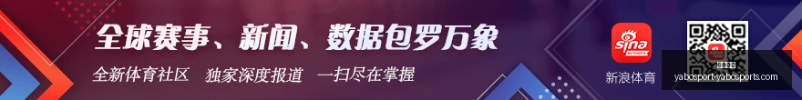 电竞战队新,援加盟,新赛季战力,亚博体育,亚博体育官网,亚博体育app,亚博体育下载