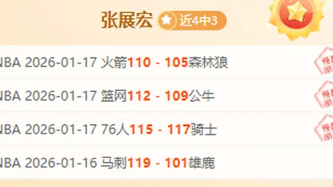 【巅峰对决】赛事焦点：今夜抛开数据迷雾，揭秘幕后精彩瞬间！