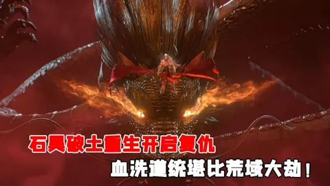 曼联盯上恩梅加，多特索价不低于5000万欧