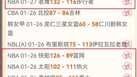 亚冠赛事前瞻：泰山客场挑战蔚山力争不败，海港主场大胜横滨水手