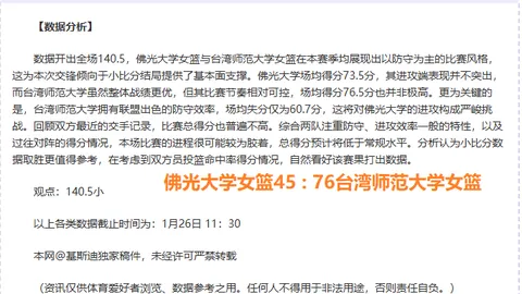 西藏定日少年上海中超开幕式上立志加入国足