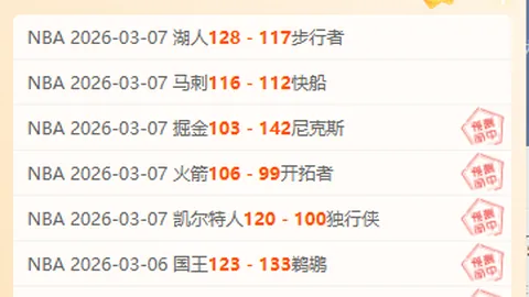 亚冠前瞻：町田泽维亚vs江原FC专家质合推荐