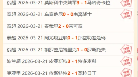 申花引热议：资深记者点评为斯卢茨基点赞，球迷反响两极