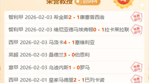 乌克兰逆转比利时，卢卡库头球破门，瓦纳特替补添彩