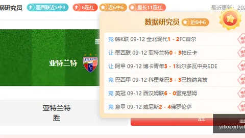 电竞赛事落幕，亚博体育官网，，品牌赞助商共享荣耀